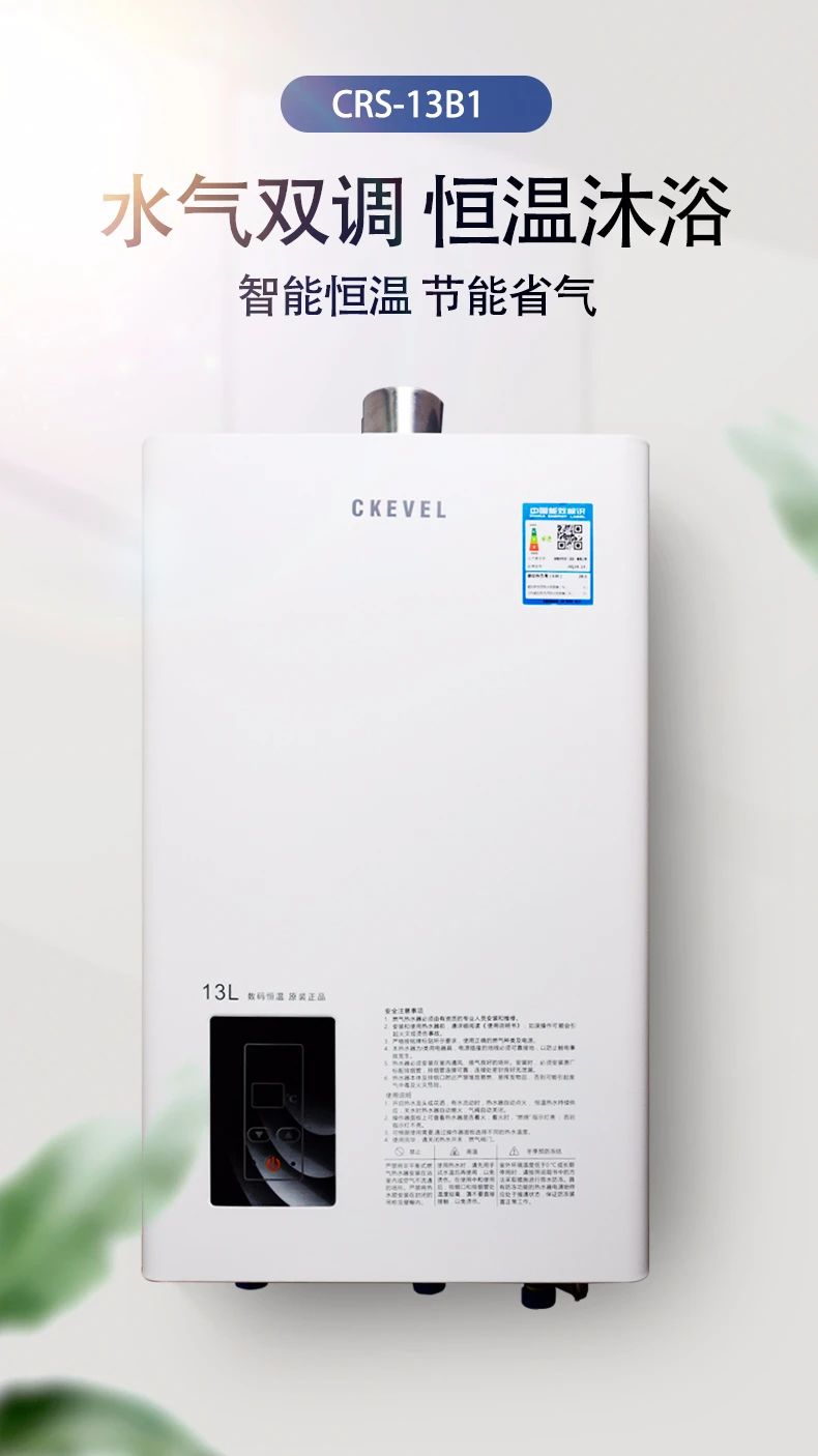 各价位燃气热水器品牌怎么选,买燃气热水器什么品牌好