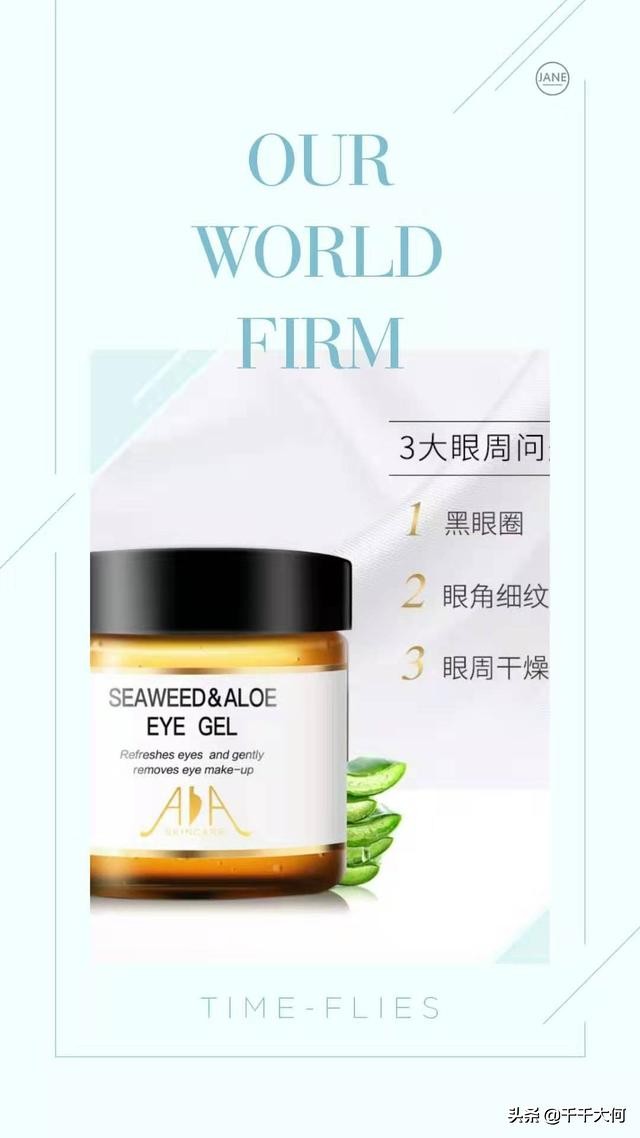 2022年最好的眼霜有哪些,水乳精华面霜眼霜套装春夏推荐