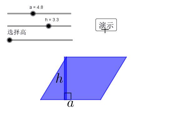 数学软件geogebra求解方程,数学软件geogebra怎么读