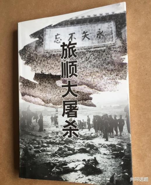大连的日本民族风情街现在的状况,日本殖民统治大连