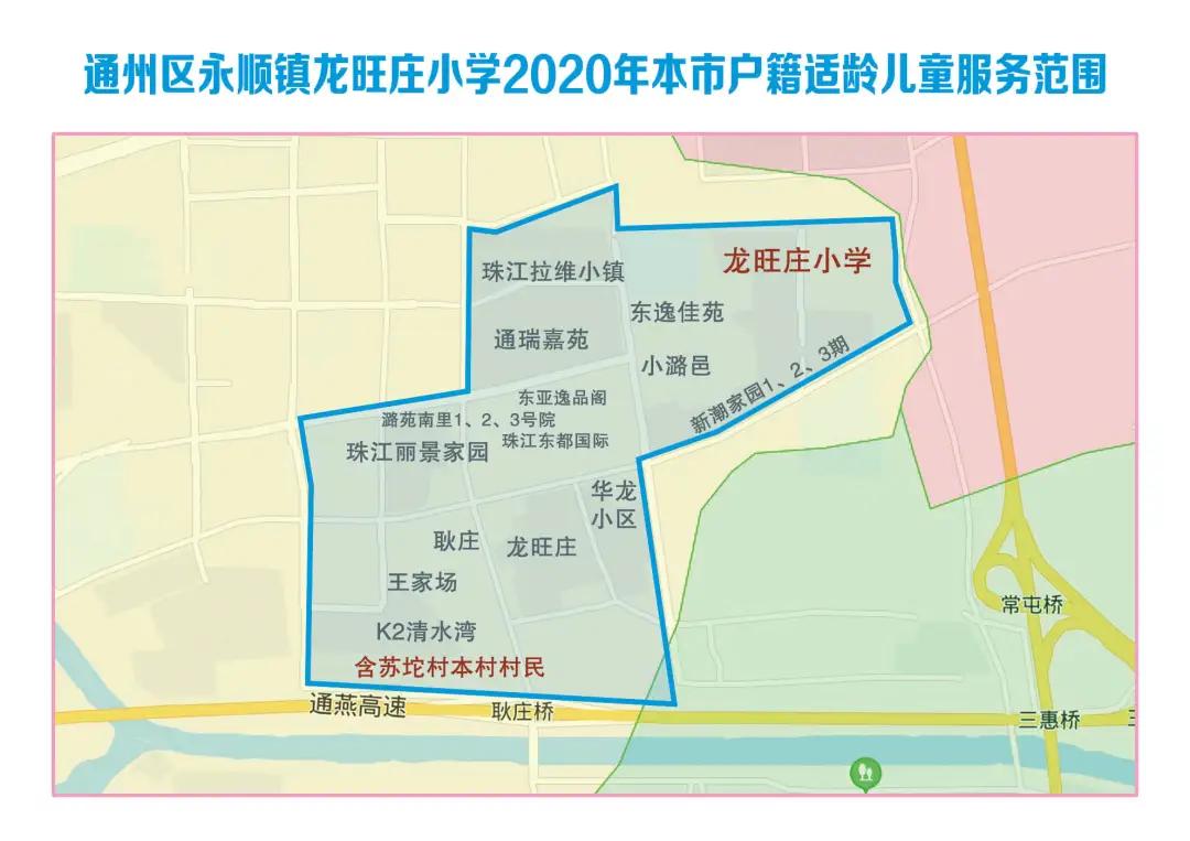 南通通州2022年学区划分,通州明年区划调整