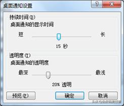 outlook新手入门教程,outlook配置详细步骤