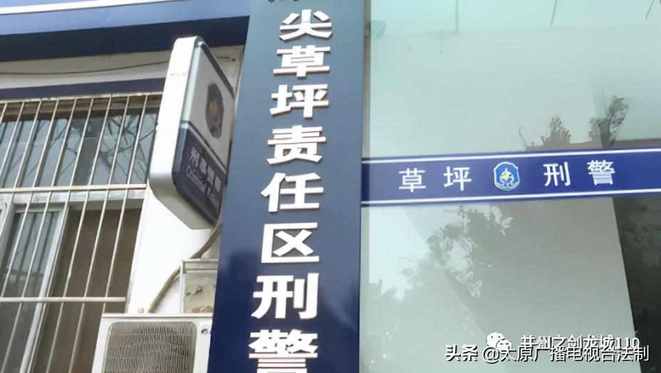 男子开锁行窃遇主人后续,太原入室技术开锁盗窃案