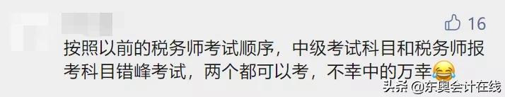 延考,延考申请能撤回吗