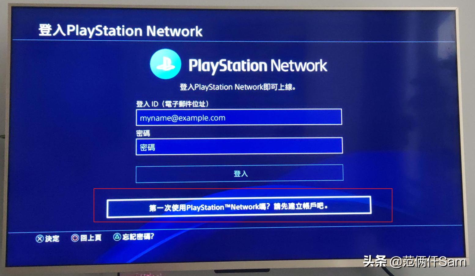 ps4小白应该怎么入手游戏机,ps4国行怎么用小技巧登陆