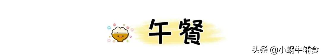 11个岁宝宝辅食三餐做法大全,11个多月宝宝辅食一日三餐