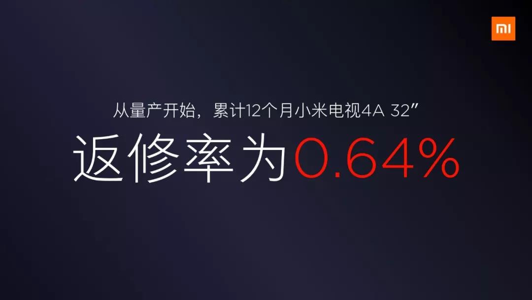 小米视频泄露事件,小米电视生产线