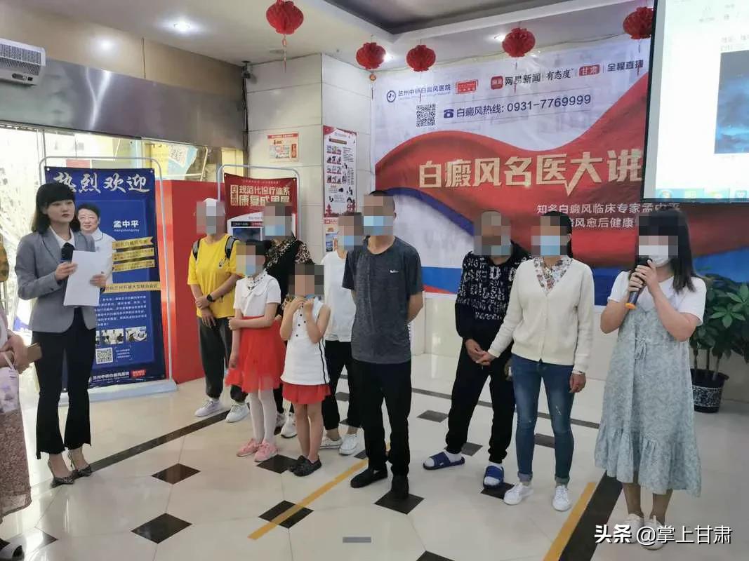 名医健康大讲堂,白癜风顽固难治该怎么办才好