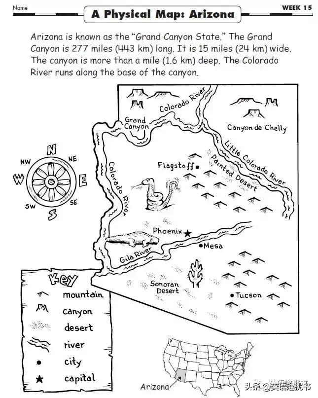 初中地理听不懂怎样学好地理,地理是初几开始学的