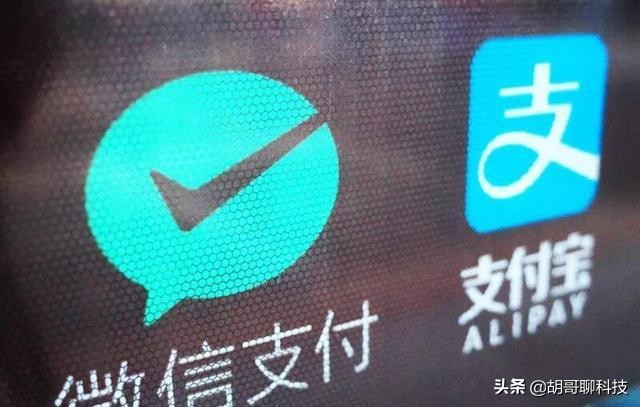 微信、支付宝里面都是钱,为啥黑客不动心?黑客:我们可不傻