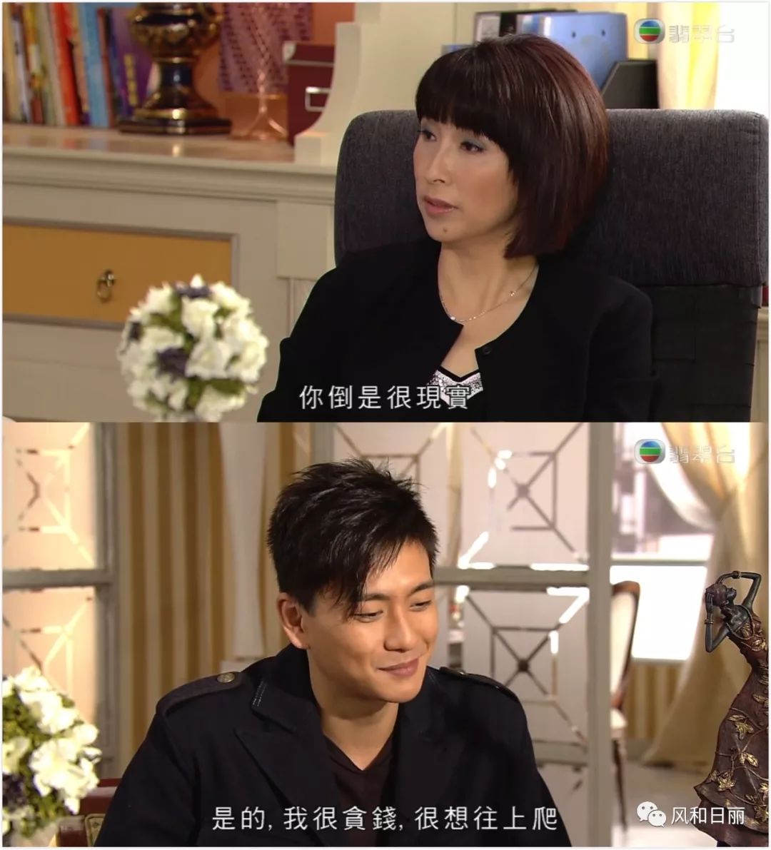 珠光宝气康雅思,珠光宝气康雅思听歌剧