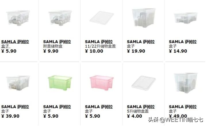 我买了19款宜家收纳好物,不到100块,让家变大了一倍!