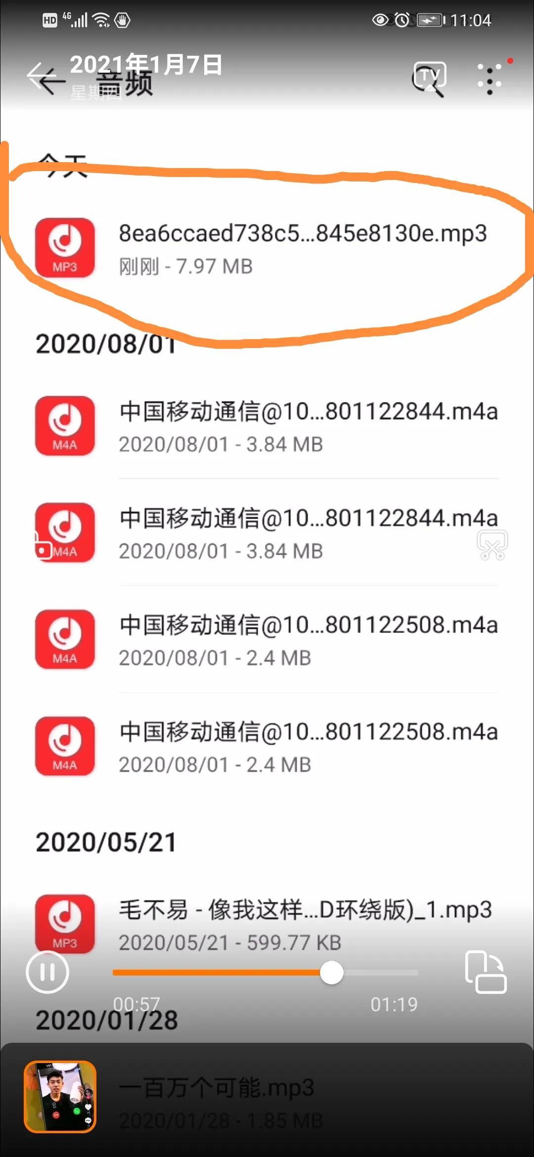 iphone怎么把抖音的音乐设成铃声,怎样把抖音音乐设置成苹果13铃声