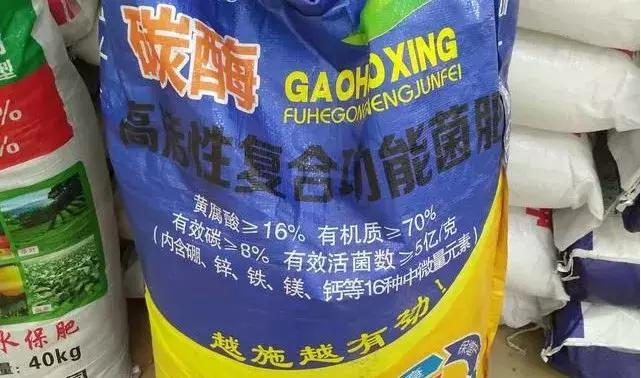 紧急通知50种假化肥,紧急提醒这种植物千万别种了