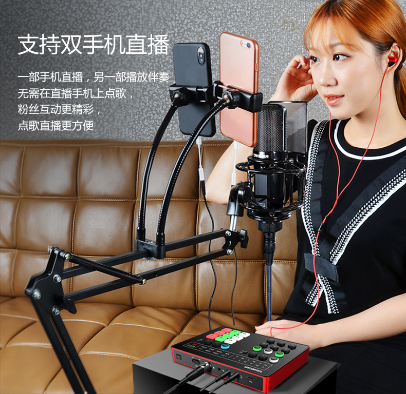 得胜mx1声卡pro直播全套设备,得胜便携式直播声卡