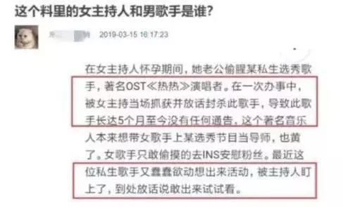 谢娜低情商场面,谢娜醒醒图片大全