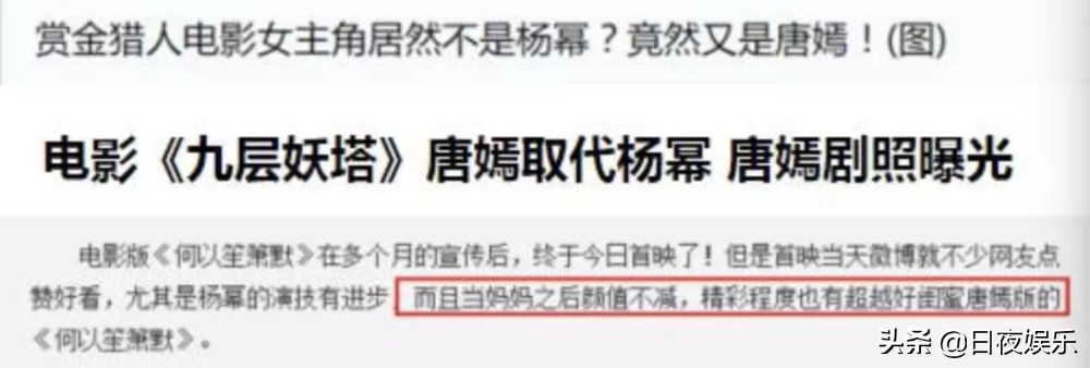 杨幂陈赫的关系,陈赫杨幂关系