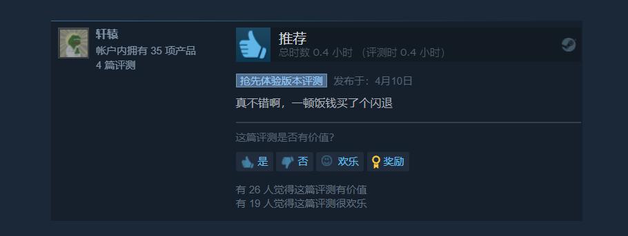 epic鎭嬬埍妯℃嫙娓告垙,鍥炲０妯℃嫙娓告垙