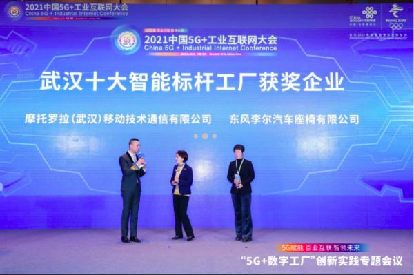 武汉车谷建设开发有限公司,武汉排名前十的工厂