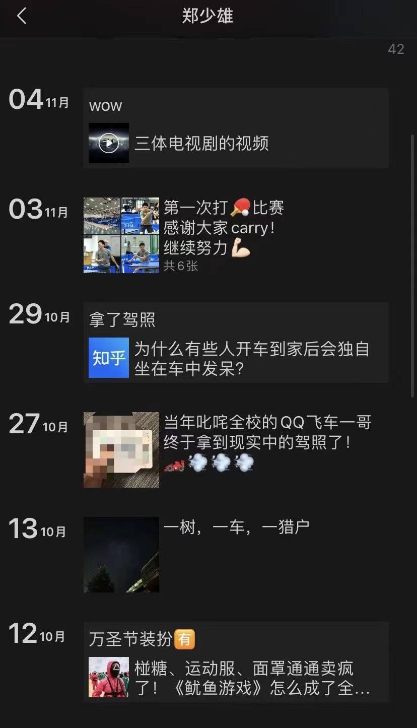 中国留学生在芝加哥遭枪击,中国留学生在芝加哥被枪击身亡