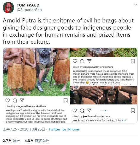 印尼富二代做手提包视频,印尼富二代用儿童脊椎造手提包