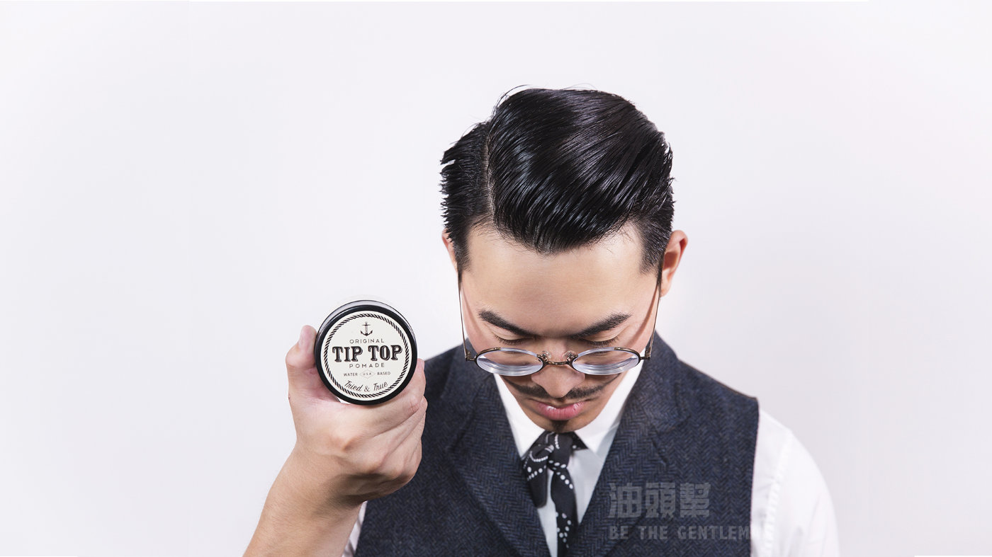 最实用的一套油头推荐,油头推荐哪款比较好