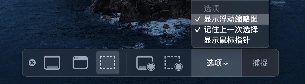 mac如何高分辨率截图,在mac上的截图如何提高清晰度