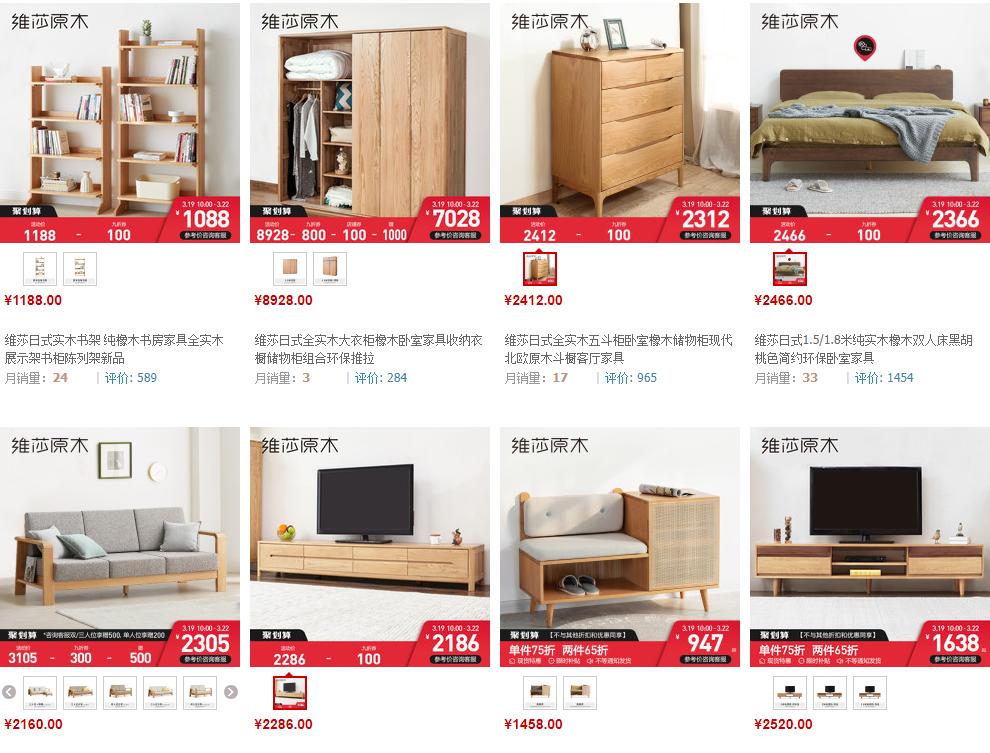 还在买东西的时候交哪些智商税,还在傻乎乎的买东西