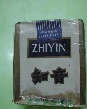 云南产的细支香烟有哪些,这些老烟盒你见过多少种