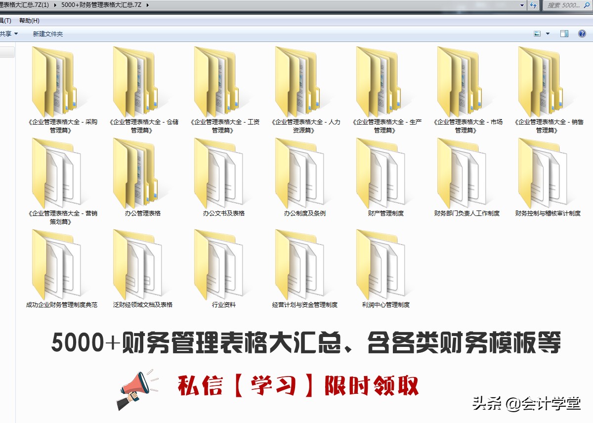 财务人员如何依规矩办事,财务收据的正确使用