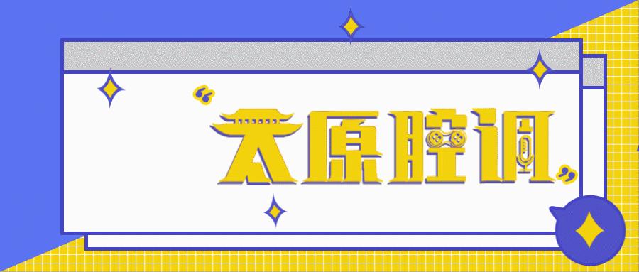 吕梁最受诟病的一个县,吕梁市落后的县