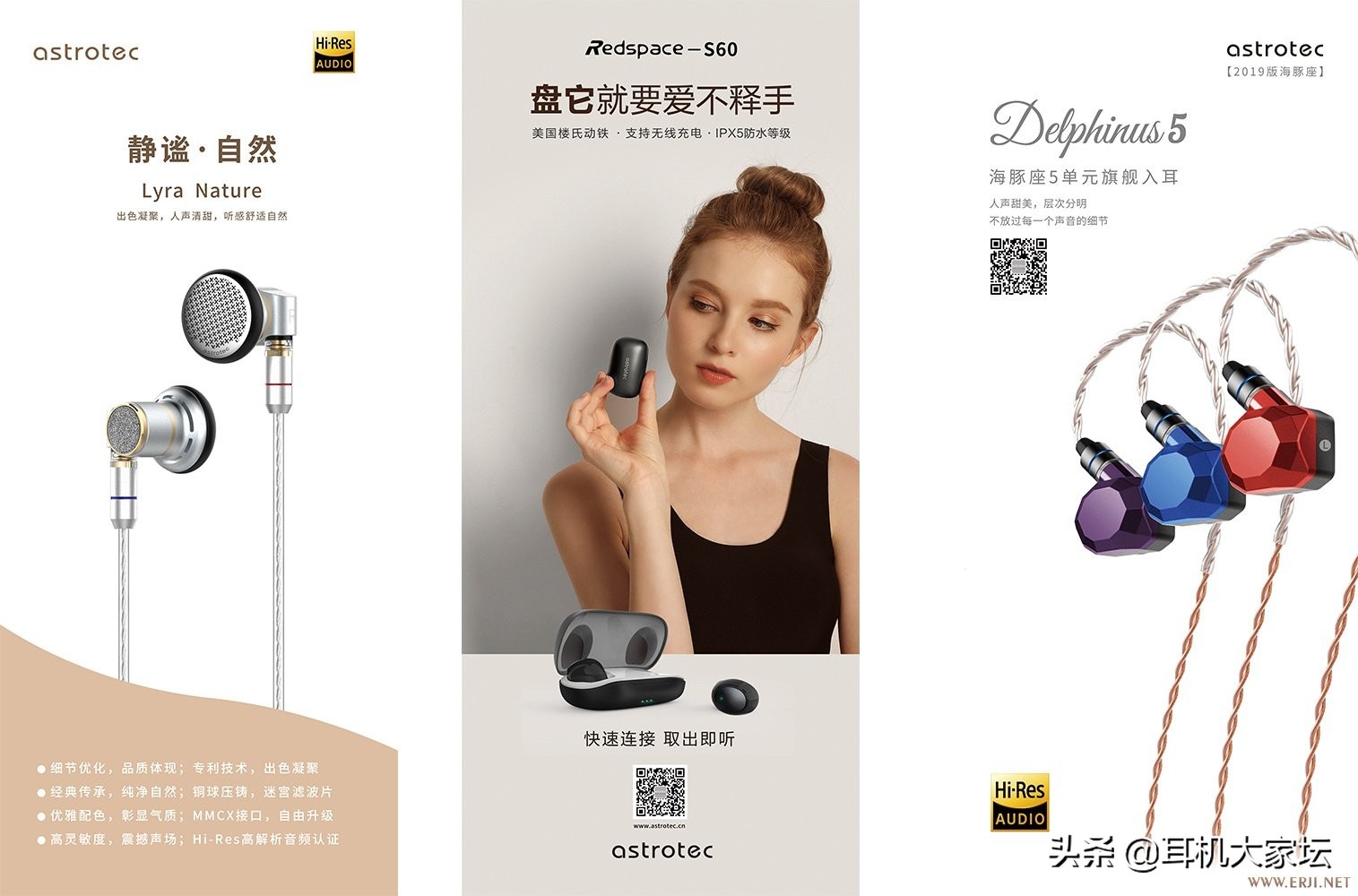 2021上海hifi耳机展,2019年7月耳机展