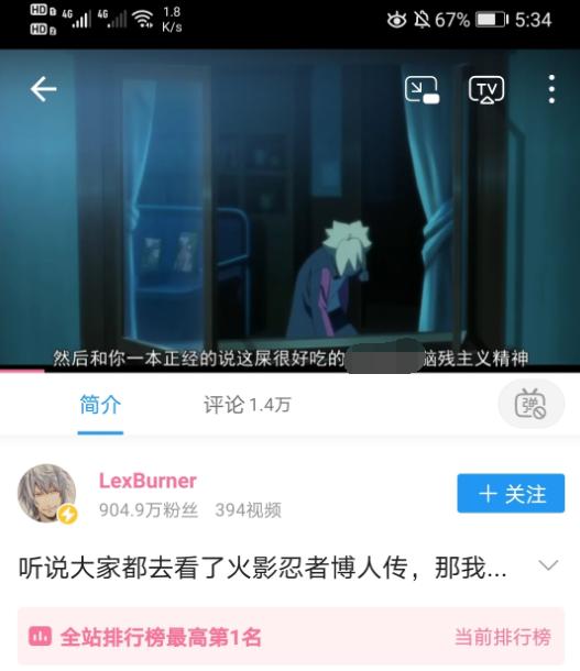 *党**妹终于有结果,没被封杀!与之对应的LEX是否冤枉?