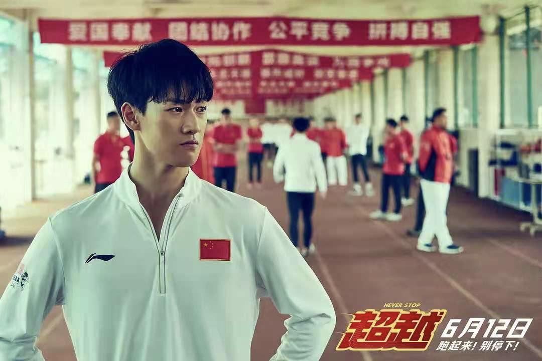 郑恺新剧收视率,郑恺口碑