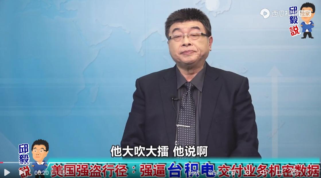 邱毅谈台湾大人物去大陆,邱毅对台湾人说的话