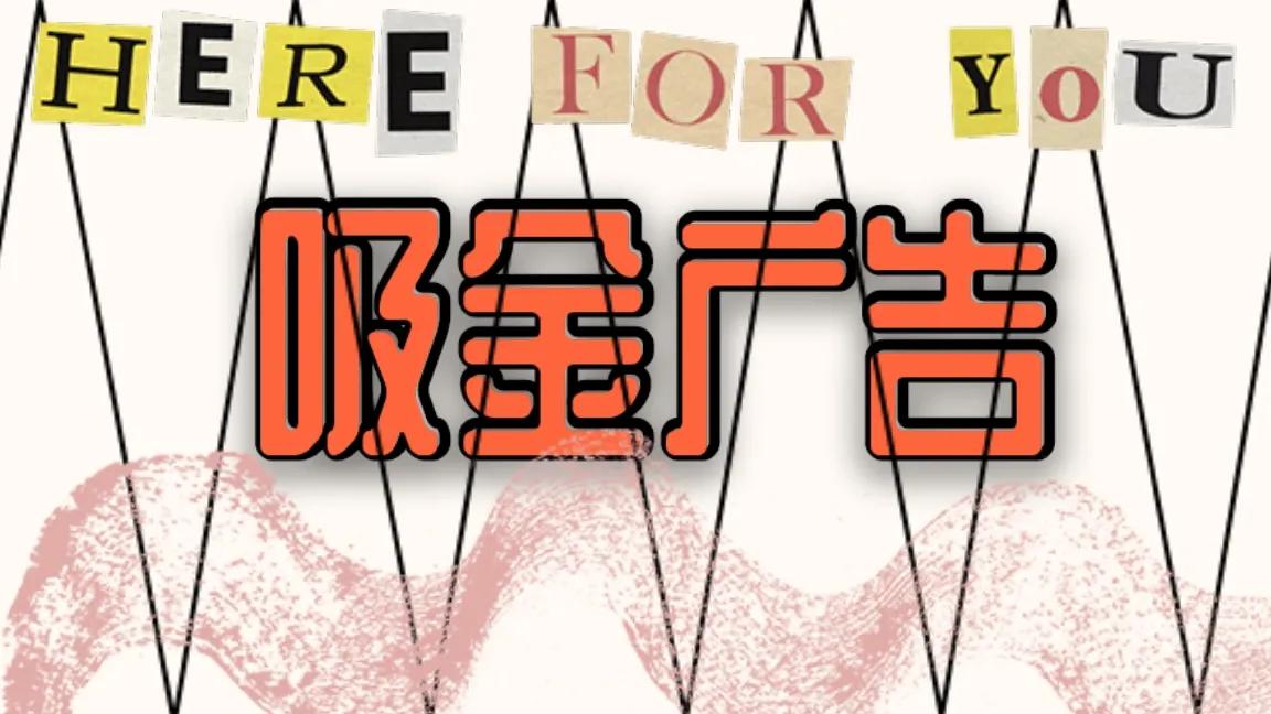 最新广告推荐文案怎么写,创意文案广告投放