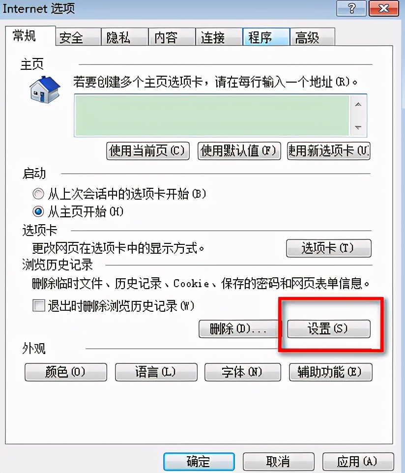 win10怎么加速网页打开速度,win10网页怎么倍速