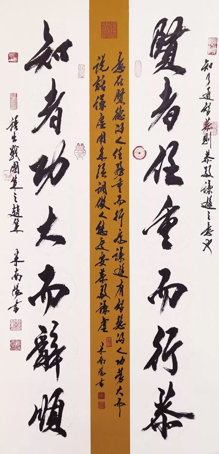 “笔间浮世，弯里人生”——《大国之酿》专访书法家米南阳