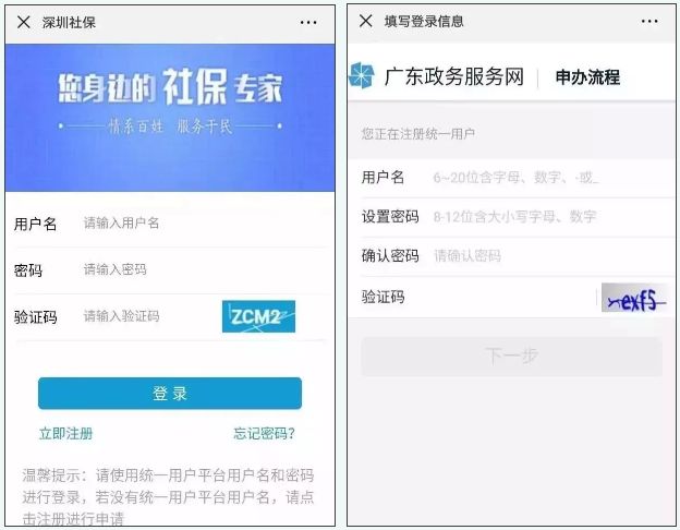 深圳医保交满15年不交可以报销吗,深圳医保报销限额1000是什么情况