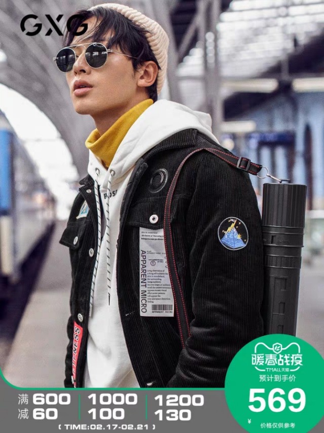 男神们最正确的中高端品牌选择——助力新春