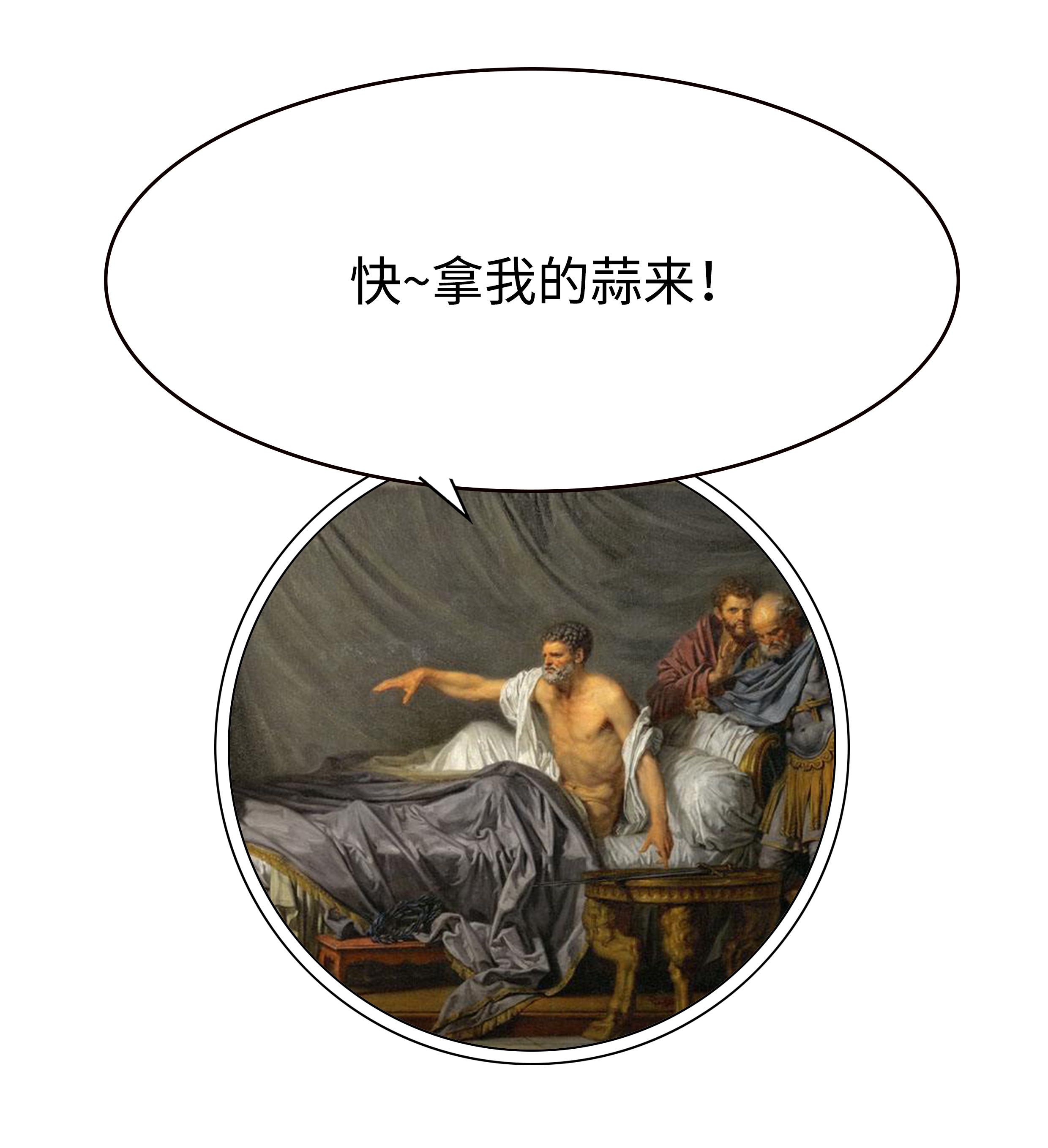 一场来自蒜味的持久战，每一个吃蒜星人不知道的事（菲李漫画）