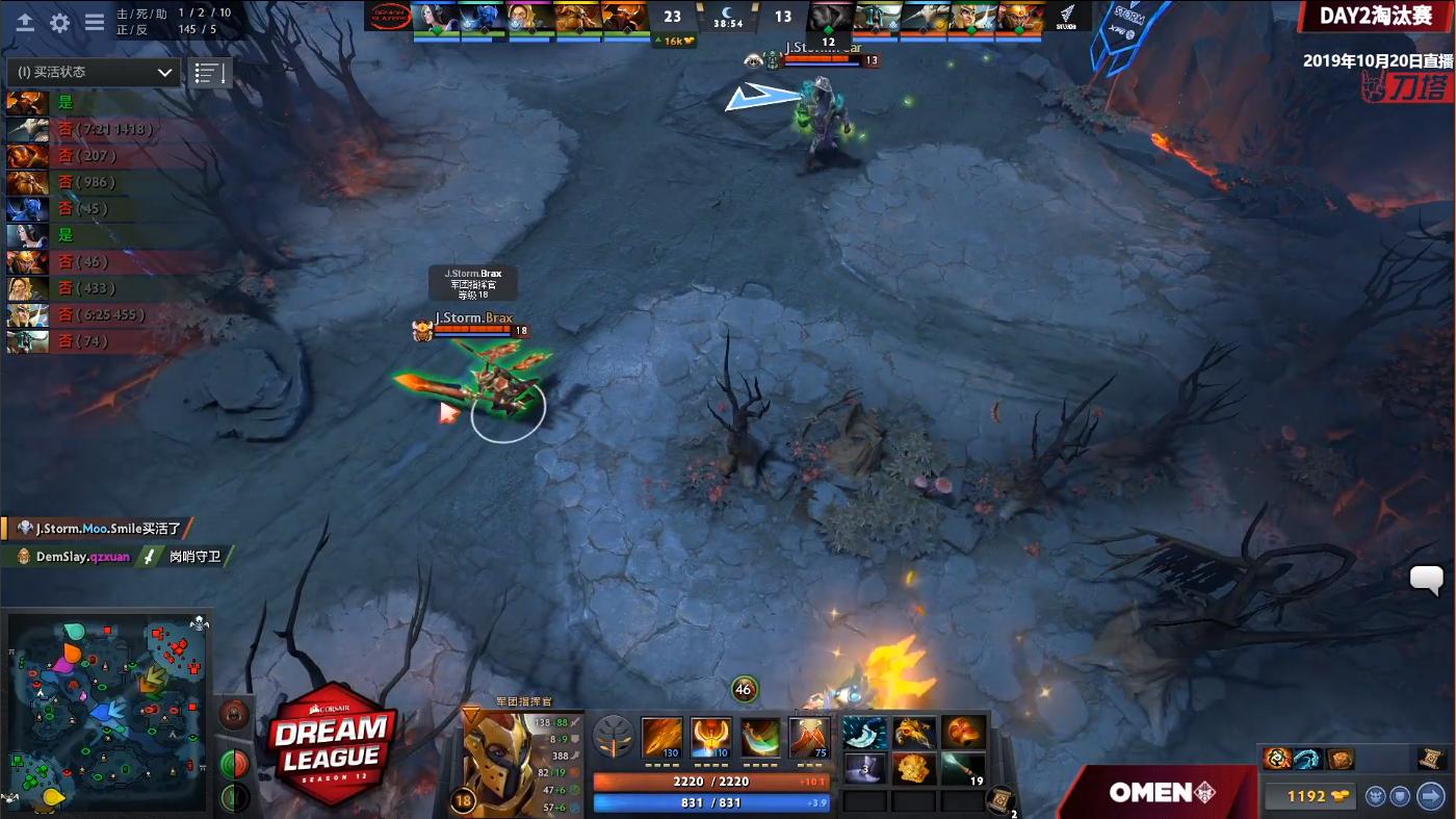 dota2无解团战视频,dota2无解buff