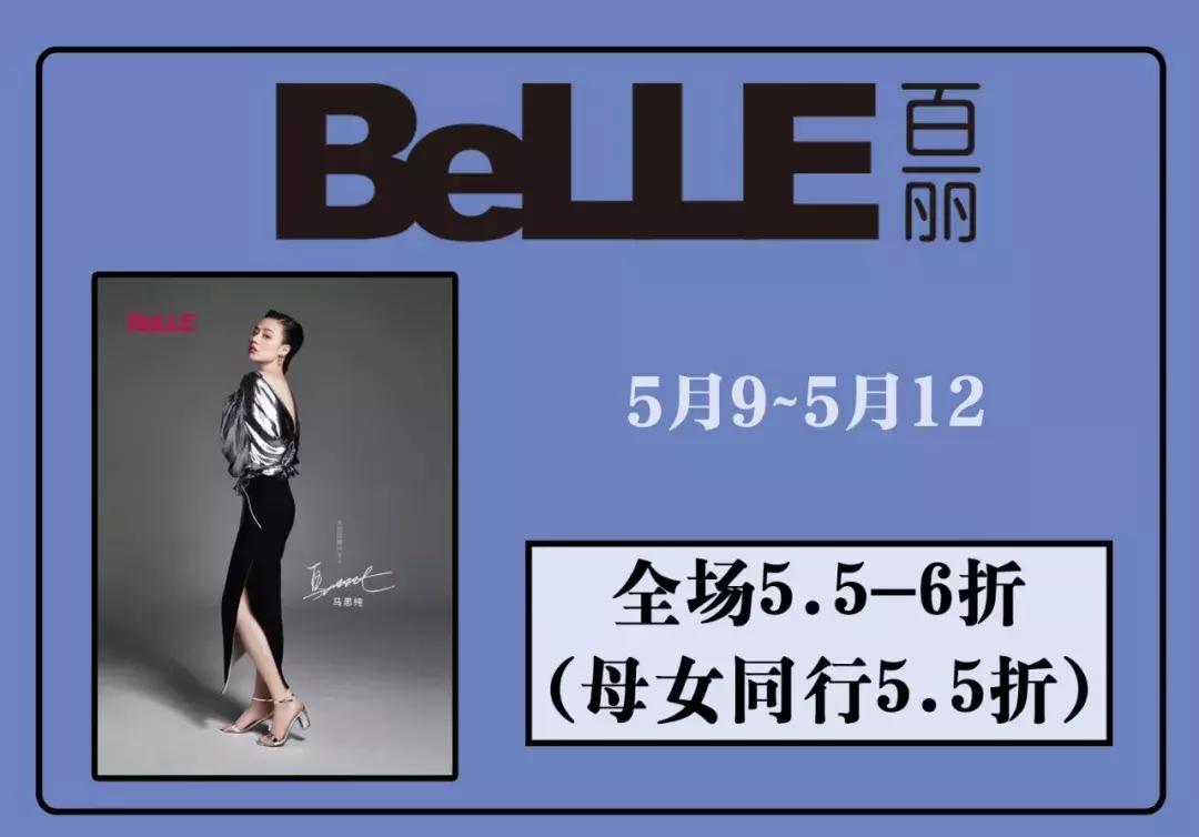 母亲节搞的活动,母亲节周大福有活动吗