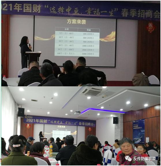 扯国资大旗，晟鑫资管或涉嫌非法*储吸**后巨量资金裸存无监管