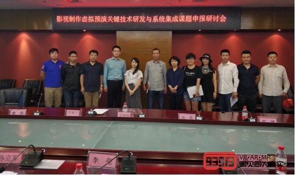 瑞立视发力影视行业,打造国产数字虚拟拍摄行业解决方案产品