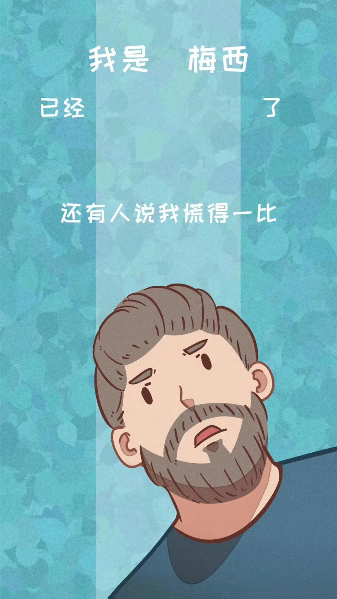 梅西霸气手势壁纸,壁纸足球梅西