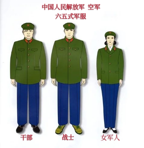 红色传奇中国人民解放军六五式军服,1965.6.1-1985.4.30