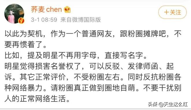 227事件后逆袭的肖战,肖战被227风波影响