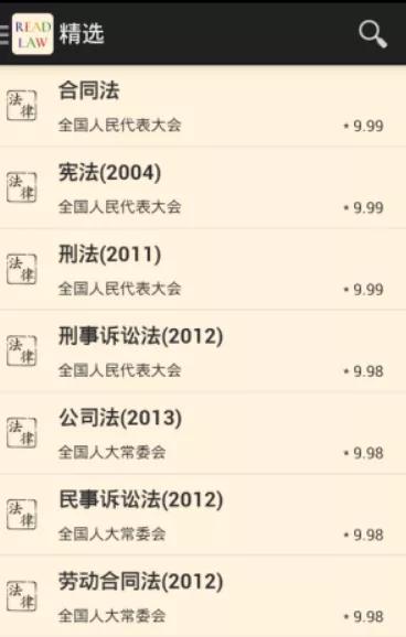 21考研|法学生都在用的备考APP！这10款帮你高效复习