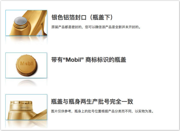 网上买机油到底靠不靠谱？实测给你看！